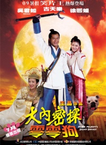 黄国产区