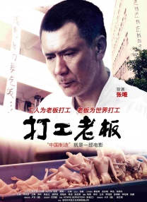 黄国产区
